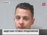 Салах Абдеслам планировал в Европе новые нападения