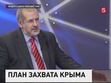 Рефат Чубаров решил осуществить вооружённый захват Крыма