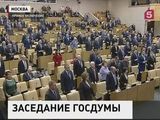 Госдума следит за новостями из Брюсселя