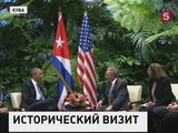 Барак Обама продолжает свой исторический визит на Кубу