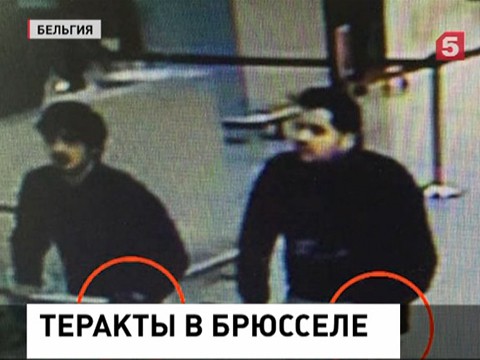 СМИ опубликовали фотографии подозреваемых в нападении на бельгийский аэропорт