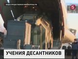 Сразу четыре соединения десантников начали масштабные учения