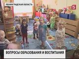 Доступность дошкольного образования обсудят депутаты "Единой России"