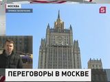 Джон Керри и Владимир Путин в Москве обсудят Сирию и Украину