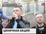 Российское Генконсульство в Одессе закидали яйцами