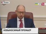 Кто возглавит правительство Украины ?