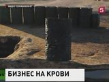 Турция получает нефть от "Исламского государства"