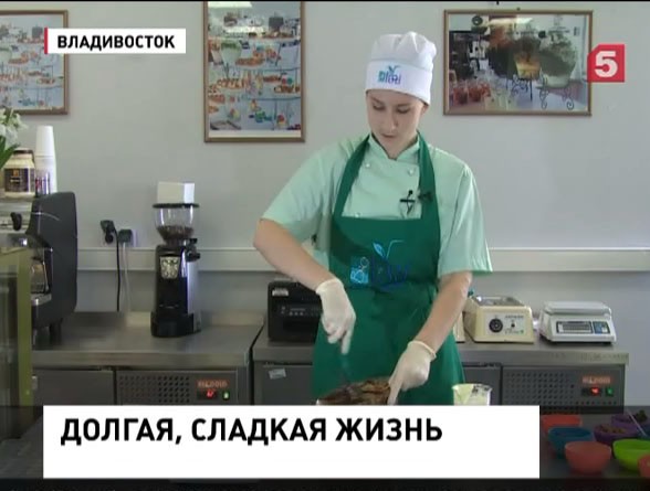 В Приморье синтезировали вещество, которое способно продлить жизнь