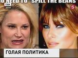 Дональд Трамп и  Тед Круз поссорились из-за жен