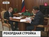 Владимир Путин провёл рабочие встречи с губернатором Свердловской области и главой «Роснефти»