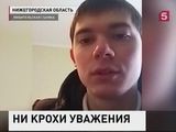 На Арзасмасском хлебозаводе разразился скандал