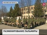 В сирийскую Пальмиру отправились российские саперы