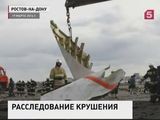 МАК сообщил о ходе расследования крушения в аэропорту Ростова-на-Дону