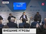 Угрозы для России обсудили участники дискуссионного клуба "Валдай"