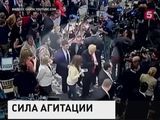 Руководителя предвыборного штаба Трампа арестовали во Флориде