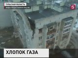 Эксперты не нашли газового оборудования в взорвавшемся в Тульской области доме