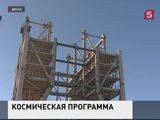 Высадка первого россиянина на Луну должна произойти в 2030 году