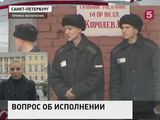 КС России может признать невыполнимым решение Европейского суда