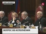 Рассмотрение дела "Анчугов и Гладков против России" проходит в открытом режиме