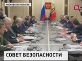 В Ново-Огарёво прошло заседание Совета Безопасности России