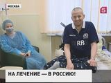 В Россию на лечение приезжают все больше иностранцев