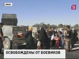 В западной провинции Ирака идут бои с террористами