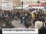 Во Франции очередной митинг закончился столкновениями с полицией