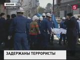 Полицейские раскрыли крупную ячейку секты «Аум Синрикё»