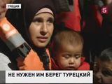 Процесс высылки нелегалов из ЕС в Турцию уже сорван