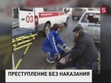 В Петербурге расследуют дело о ДТП с участием машины генконсульства Украины