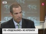 Вашингтон признал право народа Сирии самостоятельно определять свою судьбу