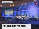 В Петербурге обсуждают проблемы региональной прессы