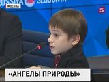 В Сочи стартовал благотворительный фестиваль "Ангелы природы"