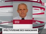 Виновник ДТП с участием машины генконсульства Украины скрылся за дипломатическим иммунитетом