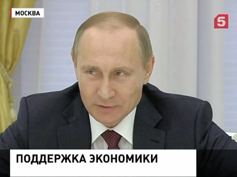 Владимир Путин встретился в Кремле с руководителями крупных немецкий компаний