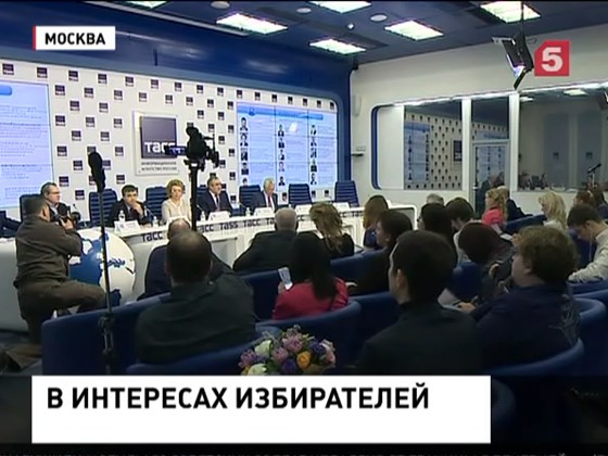 "Единая Россия" завершает приём заявок на участие в предварительном голосовании