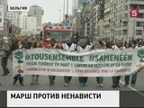 В Брюсселе тысячи людей почтили память погибших в терактах 22 марта