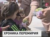 Российская гуманитарная помощь доставлена в Латакию