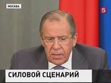 Лавров: Анкара пытается перевести сирийское урегулирование на силовой путь