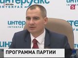 Партия "Коммунисты России"  выдвигает кандидатов  на  выборы в Госдуму