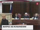 КС признал частично исполнимыми требования ЕСПЧ по правам заключенных