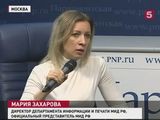 Мария Захарова: возвращение к прежним отношениям с НАТО и ЕС невозможно