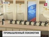 Путин выступил перед участниками съезда Союза машиностроителей