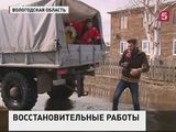 В Вологодской области ликвидируют ледовые заторы