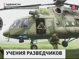 В Таджикистане прошёл главный этап учений "Поиск-2016"