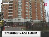 В Москве совершено покушение на племянника миллиардера Гуцериева