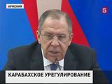 Лавров: военного решения конфликта в Нагорном Карабахе быть не может