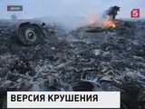 BBC покажет документальный фильм о крушении Boeing в Донбассе