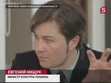 На Украине создадут агентство для запрета российских артистов