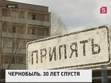 Чернобыль. 30 лет с момента трагедии